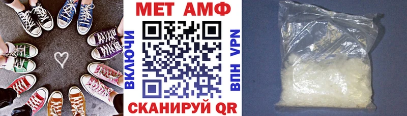 Amphetamine 97% Анива