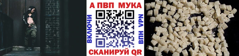 Alpha PVP крисы CK  Анива 