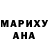 Метадон белоснежный Kol Larsov