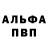 Метадон белоснежный Slava Kurtyamov