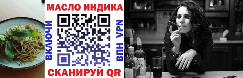 блэк спрут как войти цена Анива Еда ТГК конопля