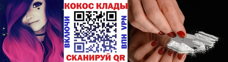 Cocaine Боливия Анива