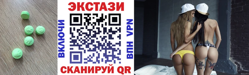 ЭКСТАЗИ Cube mega онион Анива