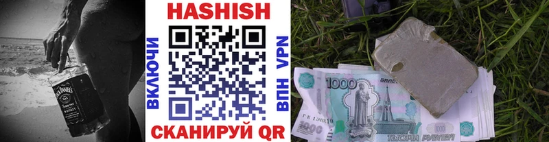 купить цена Анива Гашиш индика сатива