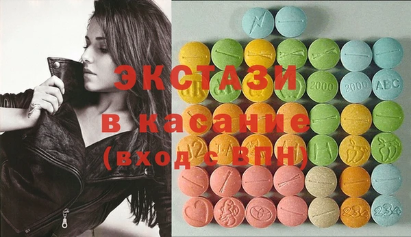 MESCALINE Алзамай