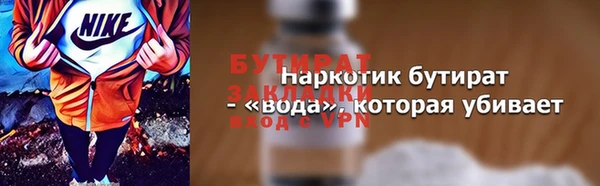 бутик Алексин