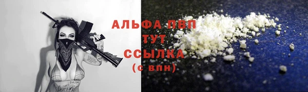 бутик Алексин