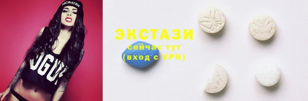 бутик Алексин