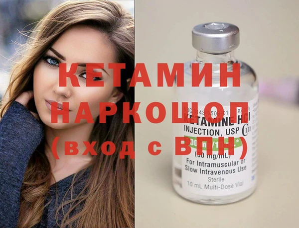 бутират Саяногорск