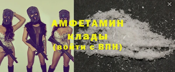 бутик Алексин
