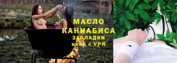 ГАЛЛЮЦИНОГЕННЫЕ ГРИБЫ Сатка