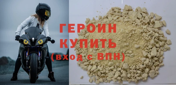 экстази Рославль