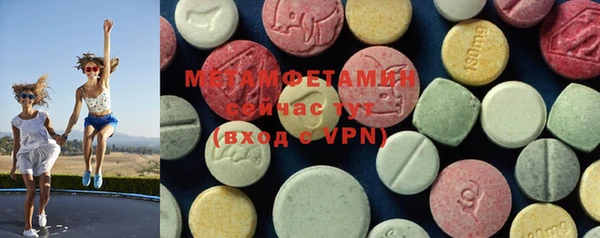 мескалин Весьегонск