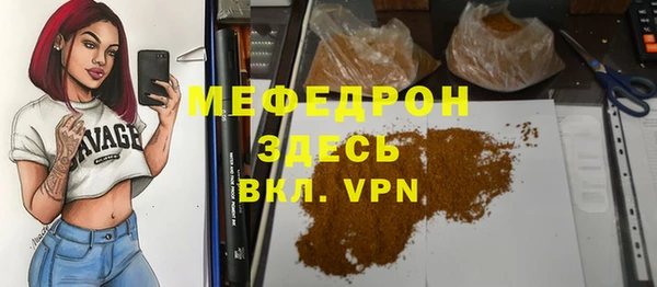 MESCALINE Алзамай