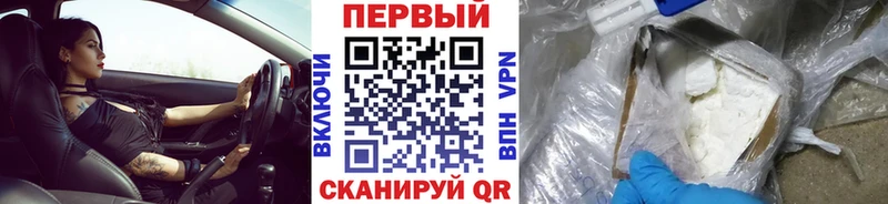 как найти   Анива  Первитин пудра 