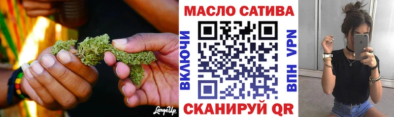 как найти закладки  Анива  ТГК гашишное масло 