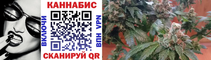 МАРИХУАНА Bruce Banner Анива
